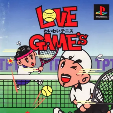 Love Games - Wai Wai Tennis (JP) box cover front